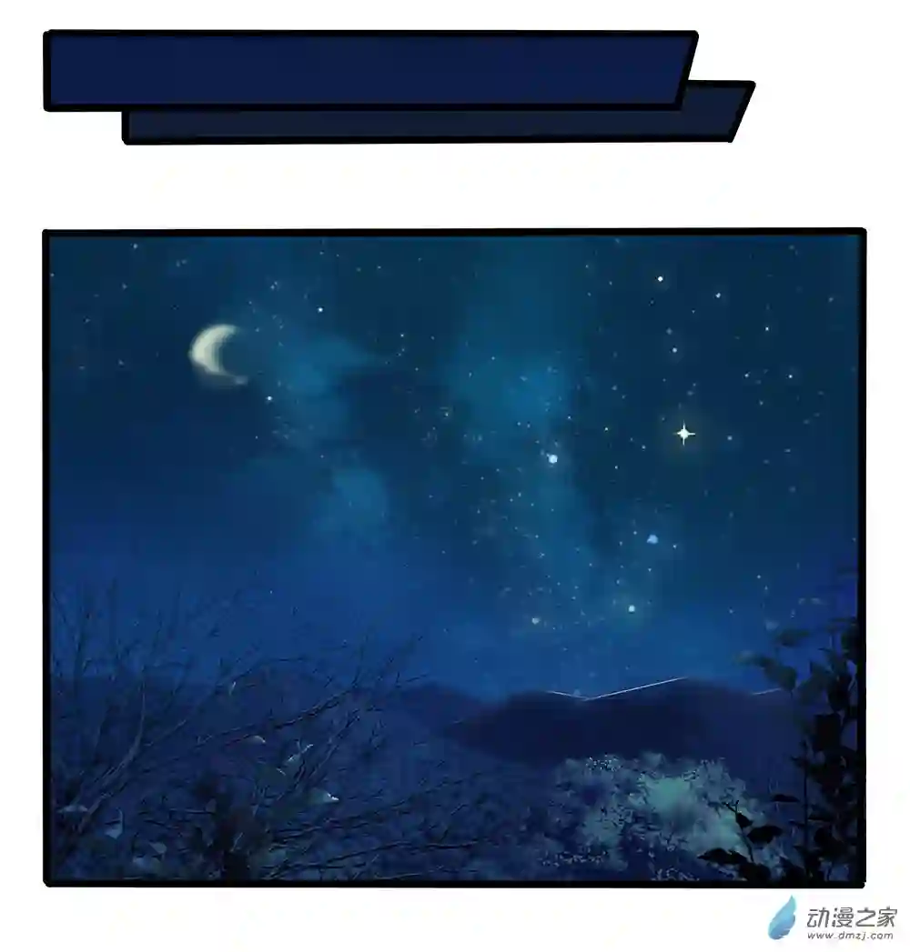 诶？捡到一个小僵尸 第二季第二季 第08话