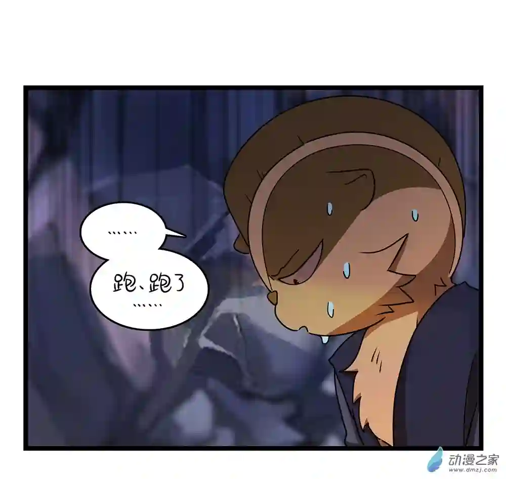 诶？捡到一个小僵尸 第二季第二季 第08话