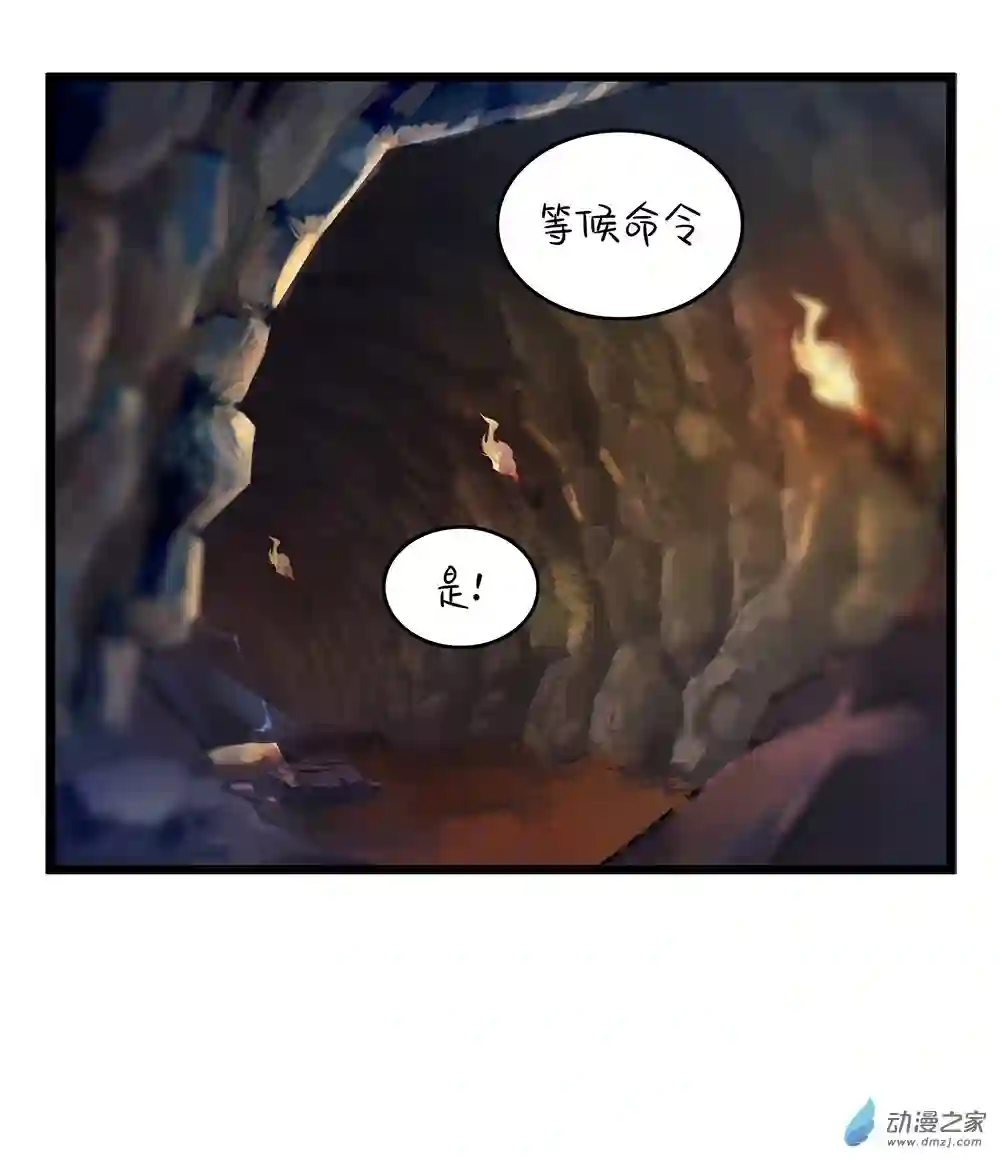 诶？捡到一个小僵尸 第二季第二季 第08话