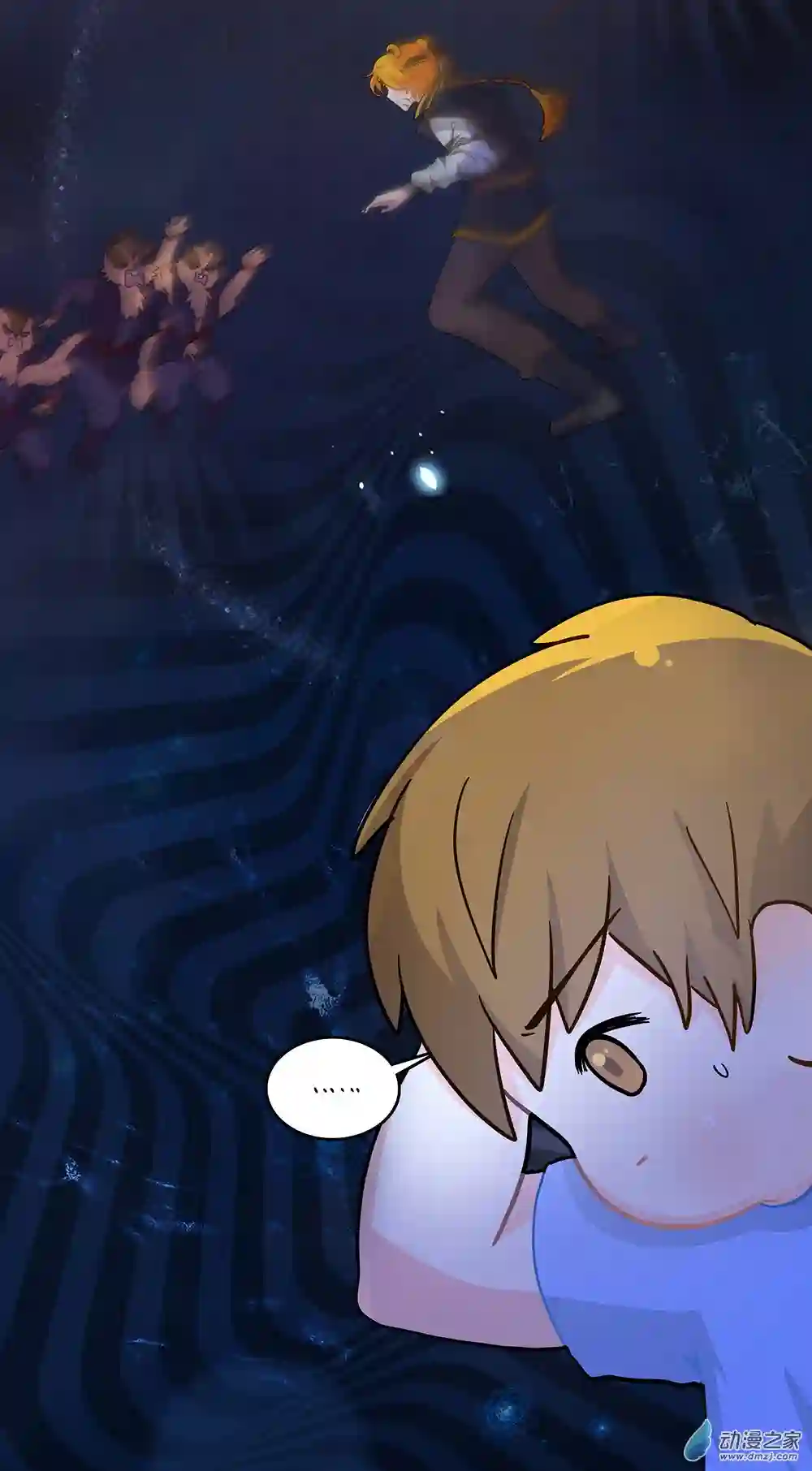 诶？捡到一个小僵尸 第二季第二季 第08话