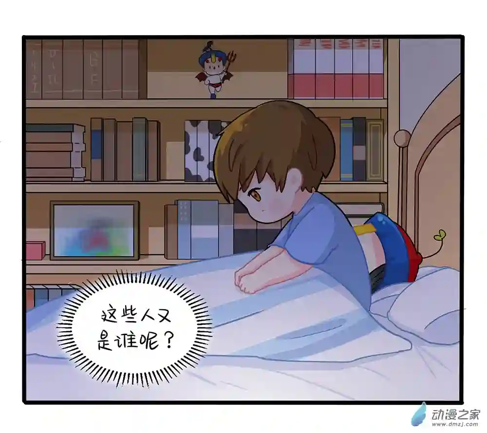 诶？捡到一个小僵尸 第二季第二季 第08话