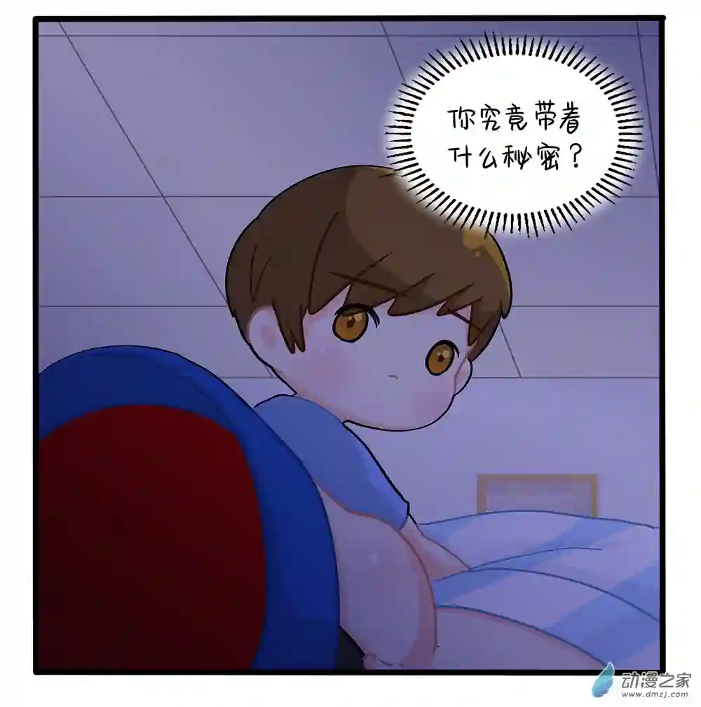 诶？捡到一个小僵尸 第二季第二季 第08话