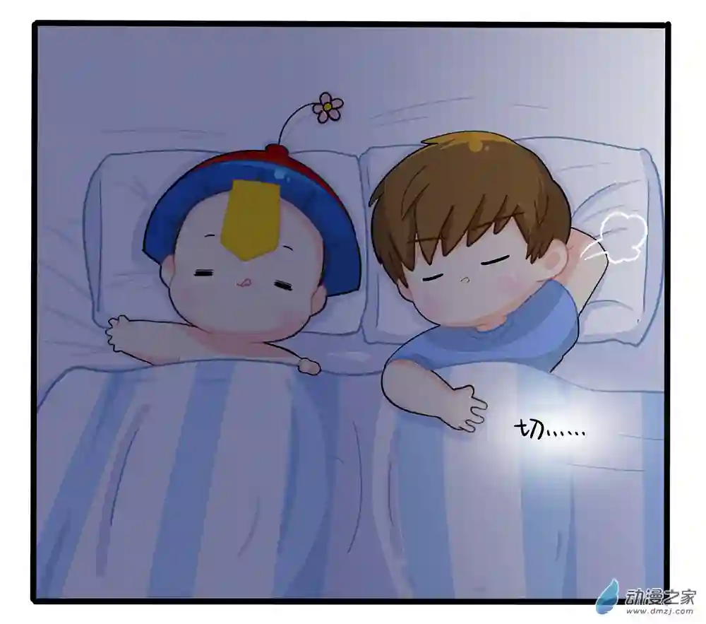 诶？捡到一个小僵尸 第二季第二季 第08话