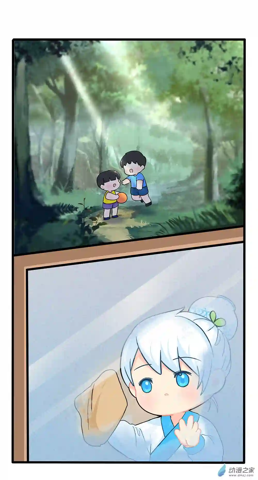 诶？捡到一个小僵尸 第二季第二季 第08话