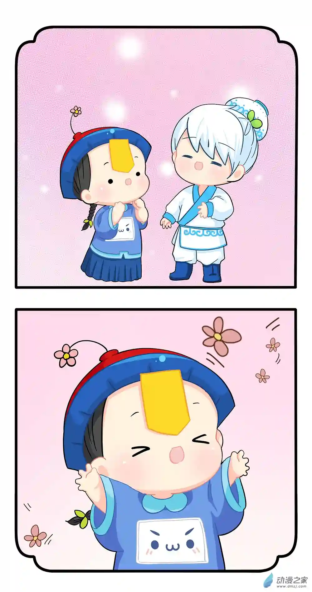 诶？捡到一个小僵尸 第二季第二季 第08话