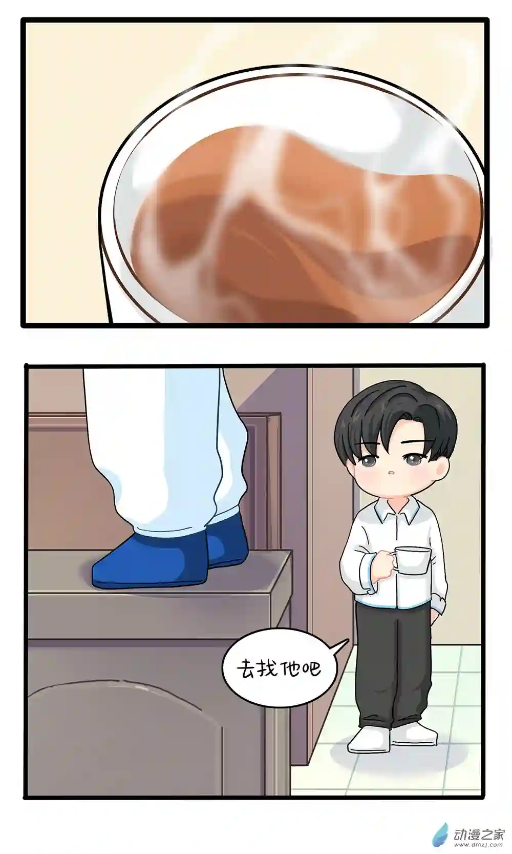 诶？捡到一个小僵尸 第二季第二季 第08话