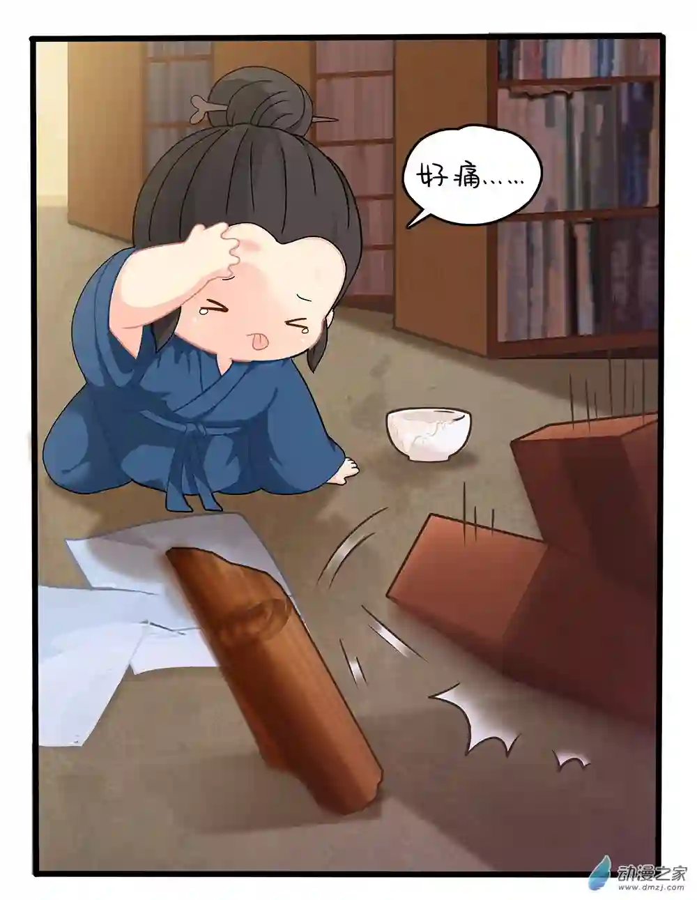 诶？捡到一个小僵尸 第二季第二季 第09话