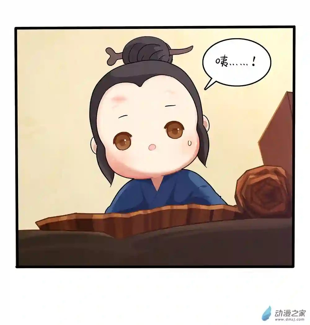 诶？捡到一个小僵尸 第二季第二季 第09话