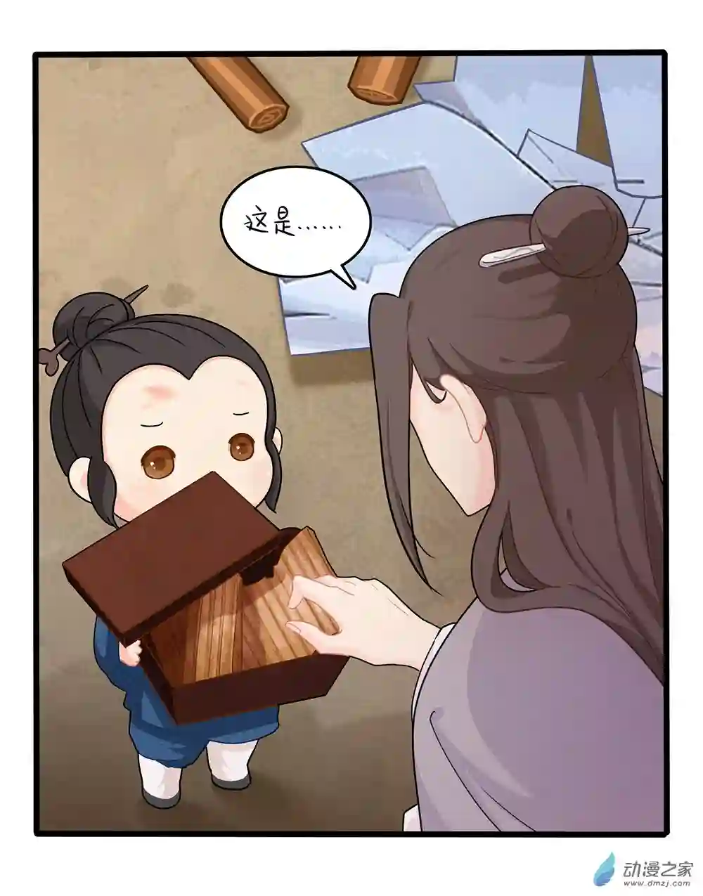 诶？捡到一个小僵尸 第二季第二季 第09话