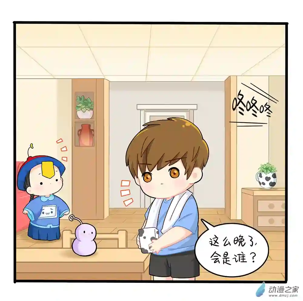 诶？捡到一个小僵尸 第二季第二季 第09话