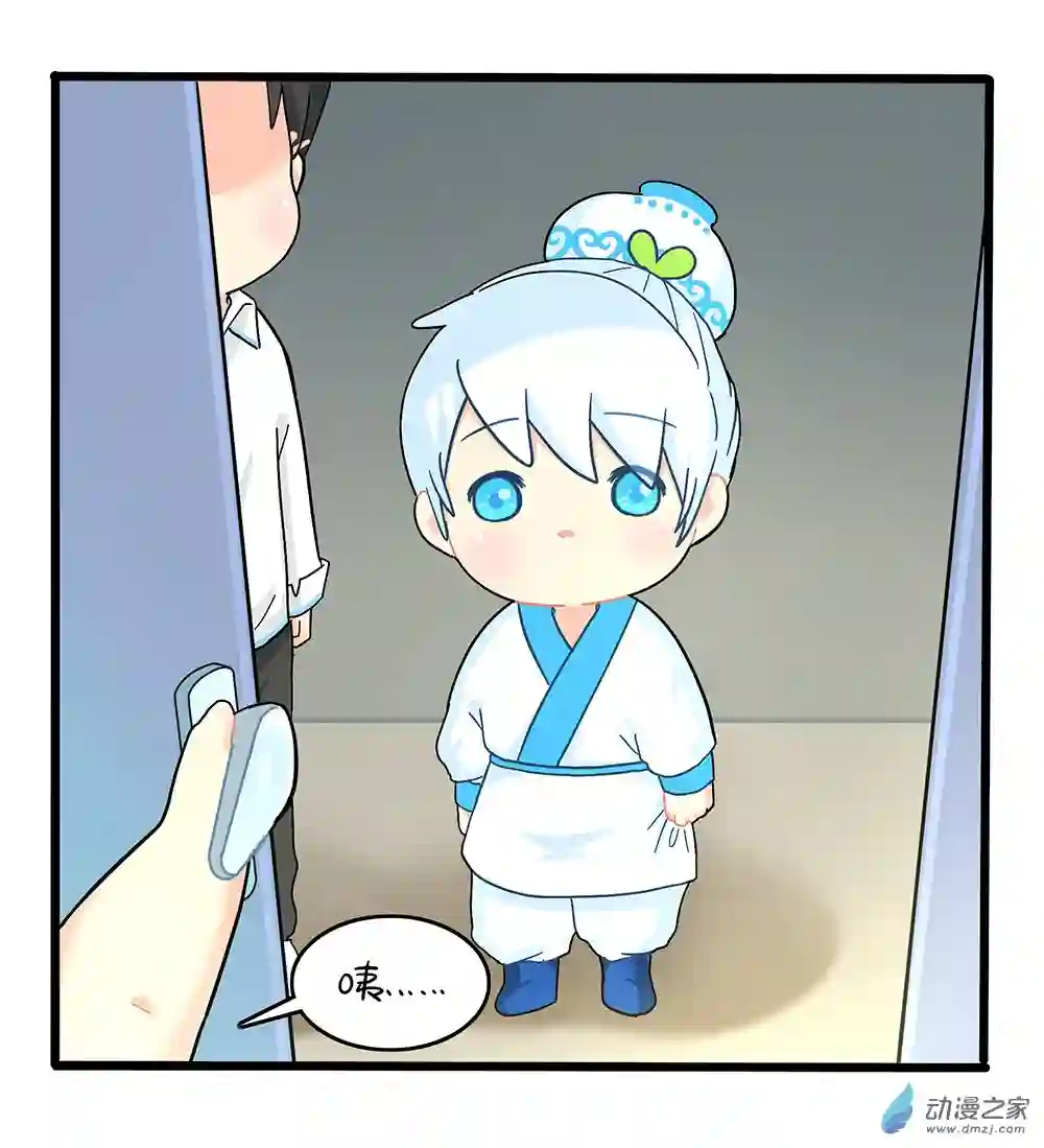 诶？捡到一个小僵尸 第二季第二季 第09话