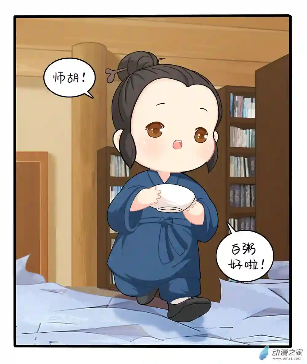 诶？捡到一个小僵尸 第二季第二季 第09话