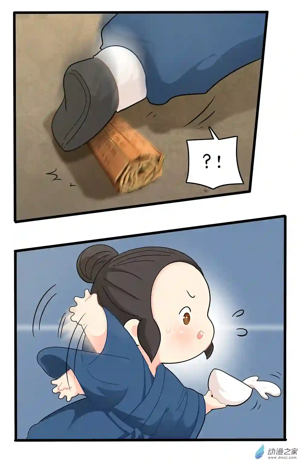 诶？捡到一个小僵尸 第二季第二季 第09话