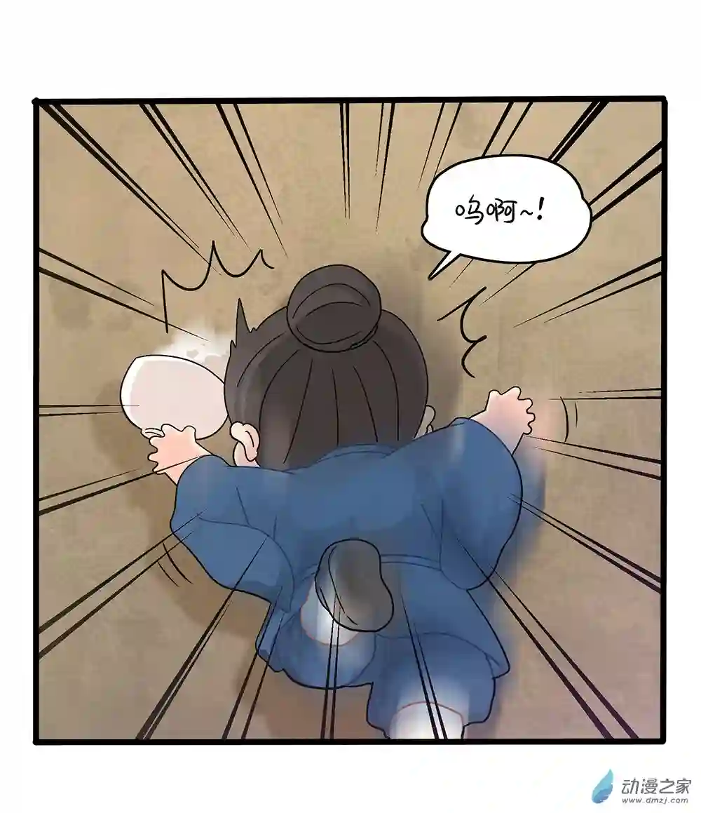 诶？捡到一个小僵尸 第二季第二季 第09话