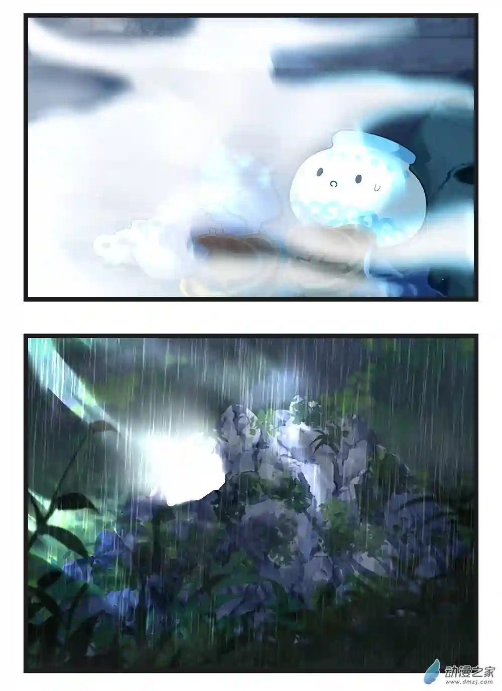 诶？捡到一个小僵尸 第二季第二季 第11话