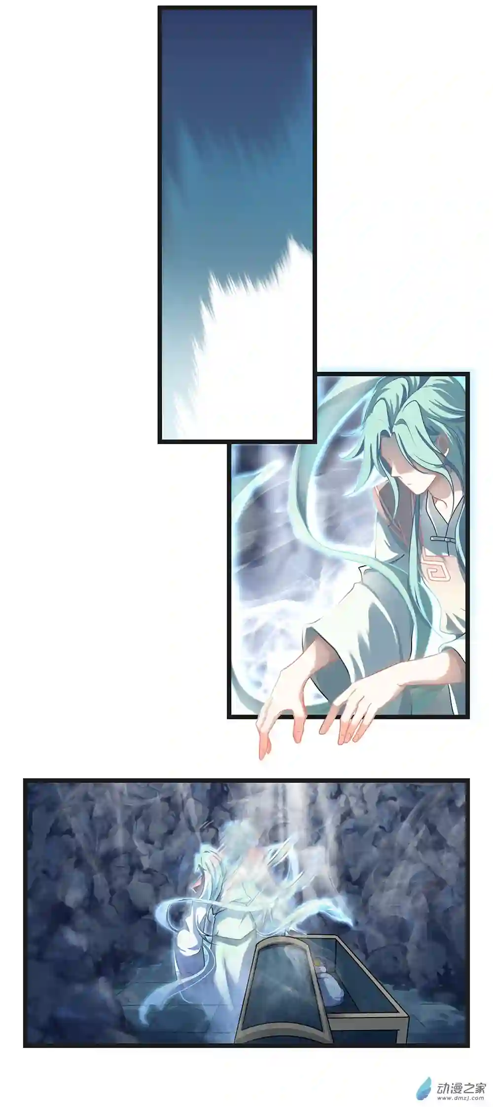 诶？捡到一个小僵尸 第二季第二季 第11话