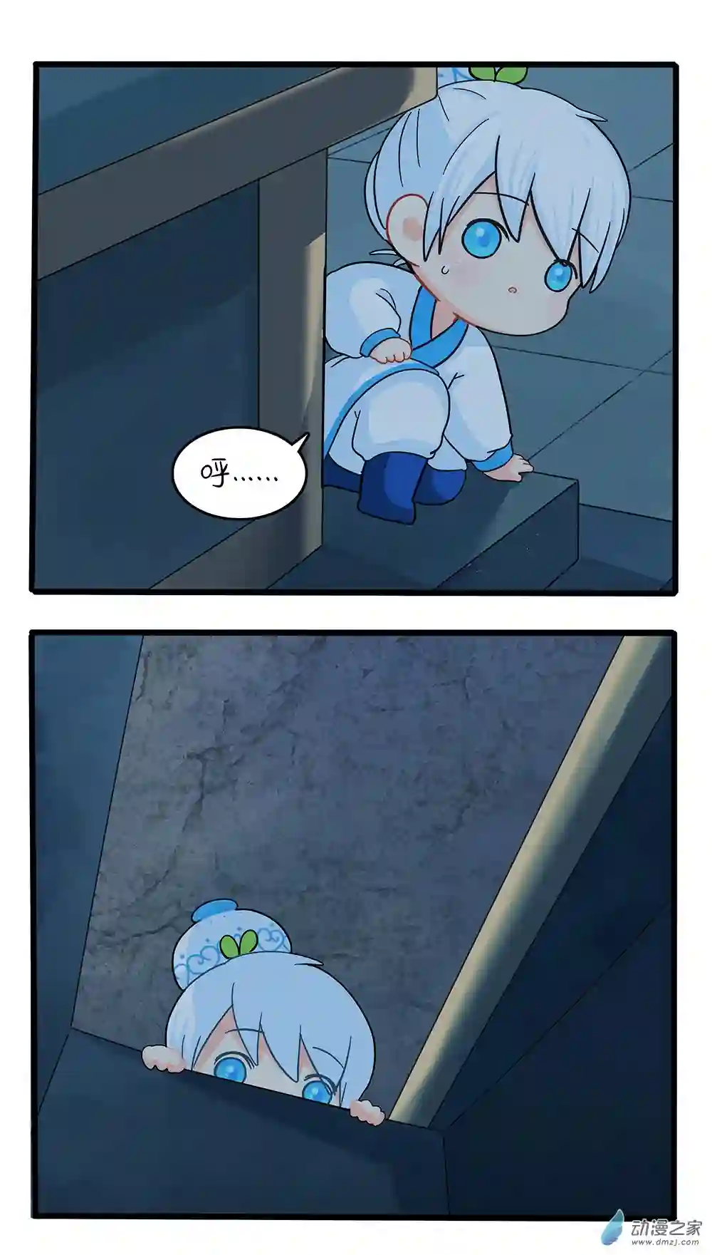 诶？捡到一个小僵尸 第二季第二季 第11话