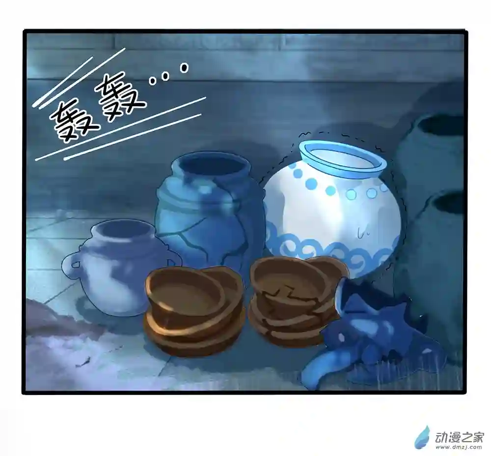 诶？捡到一个小僵尸 第二季第二季 第11话