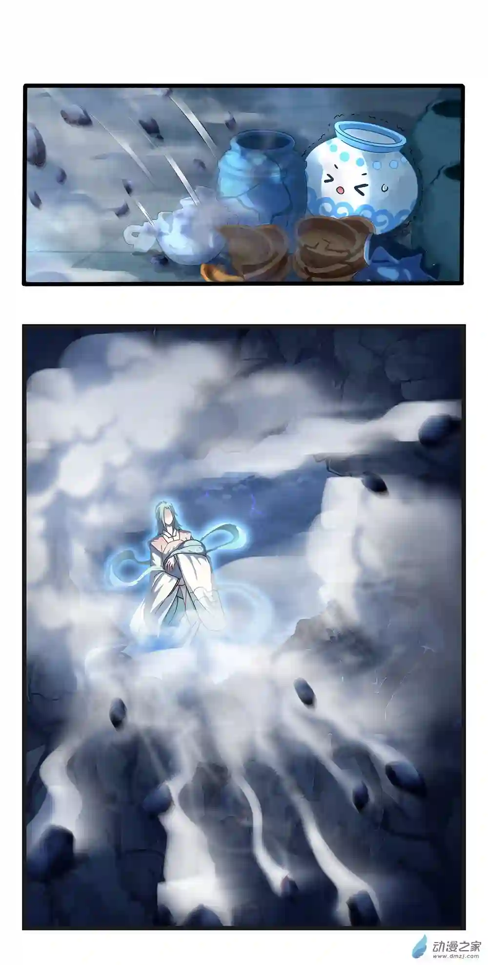 诶？捡到一个小僵尸 第二季第二季 第11话