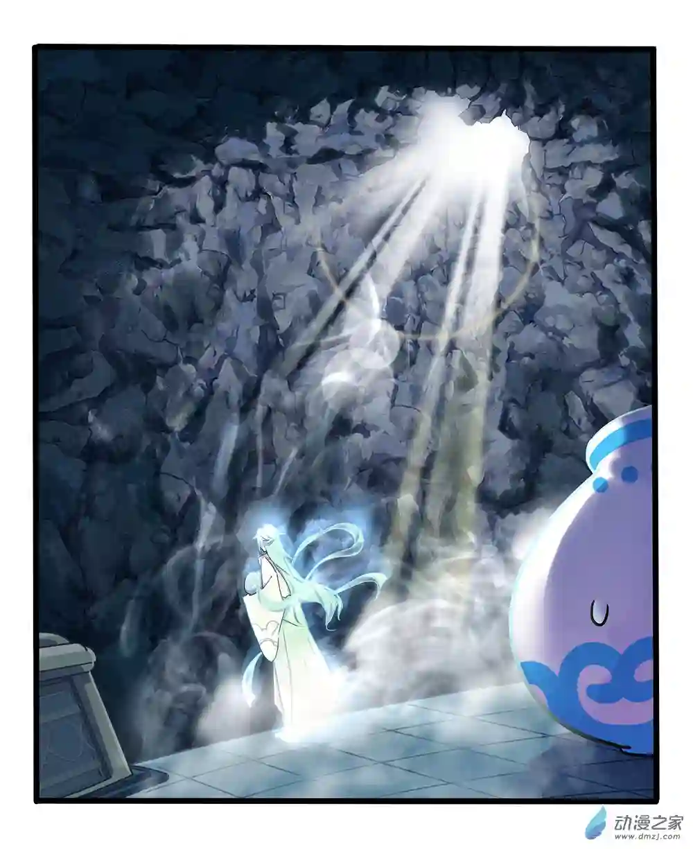 诶？捡到一个小僵尸 第二季第二季 第11话