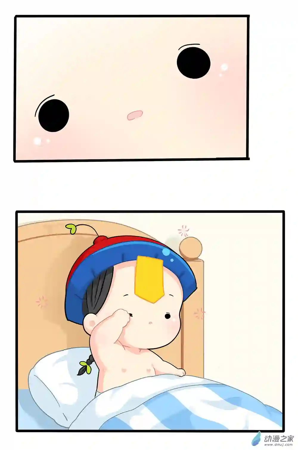 诶？捡到一个小僵尸 第二季第二季 第14话