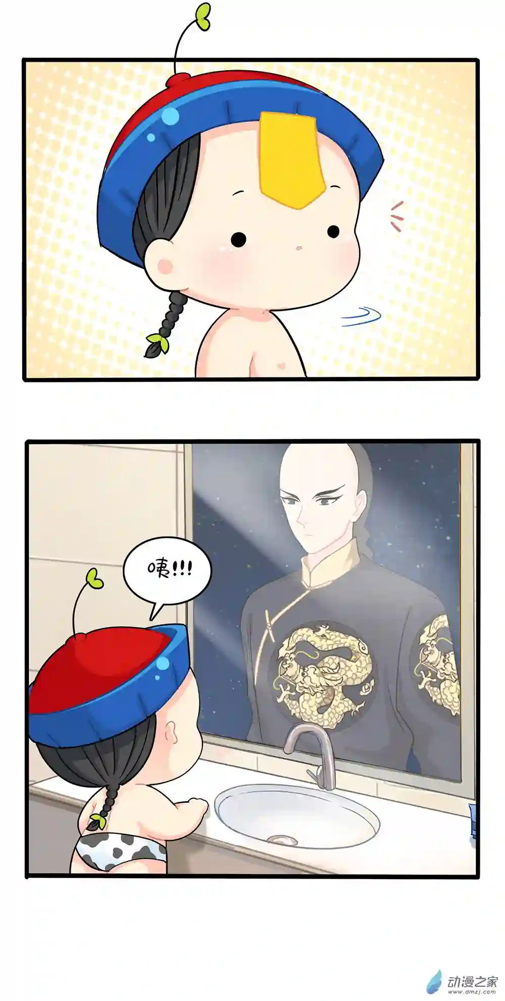 诶？捡到一个小僵尸 第二季第二季 第14话