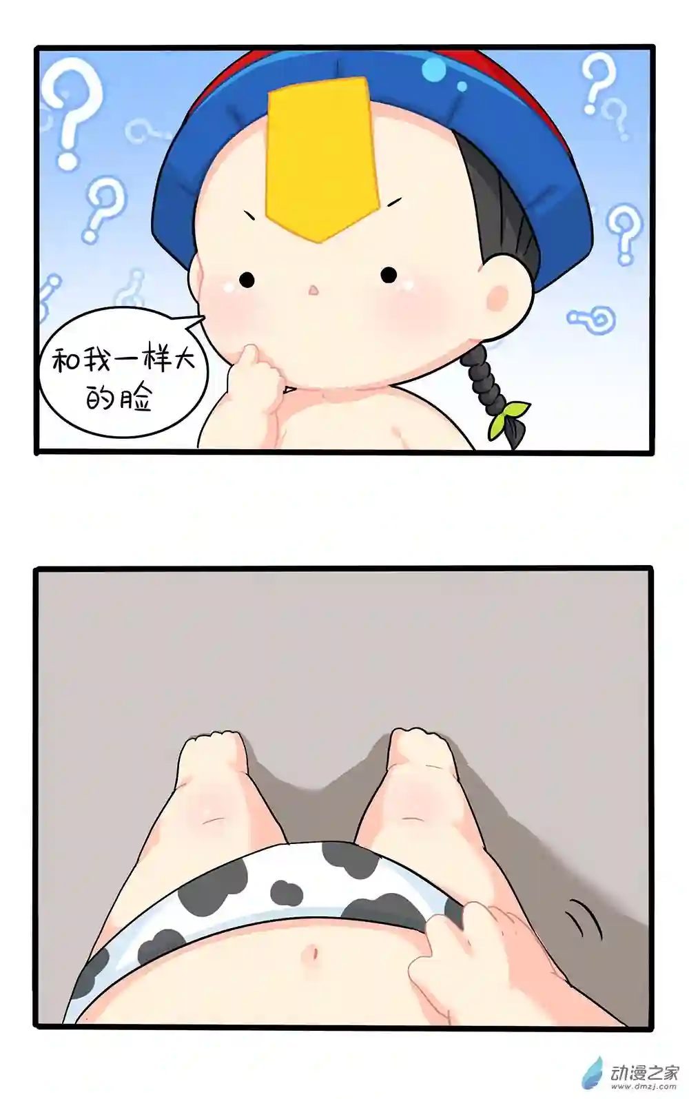 诶？捡到一个小僵尸 第二季第二季 第14话