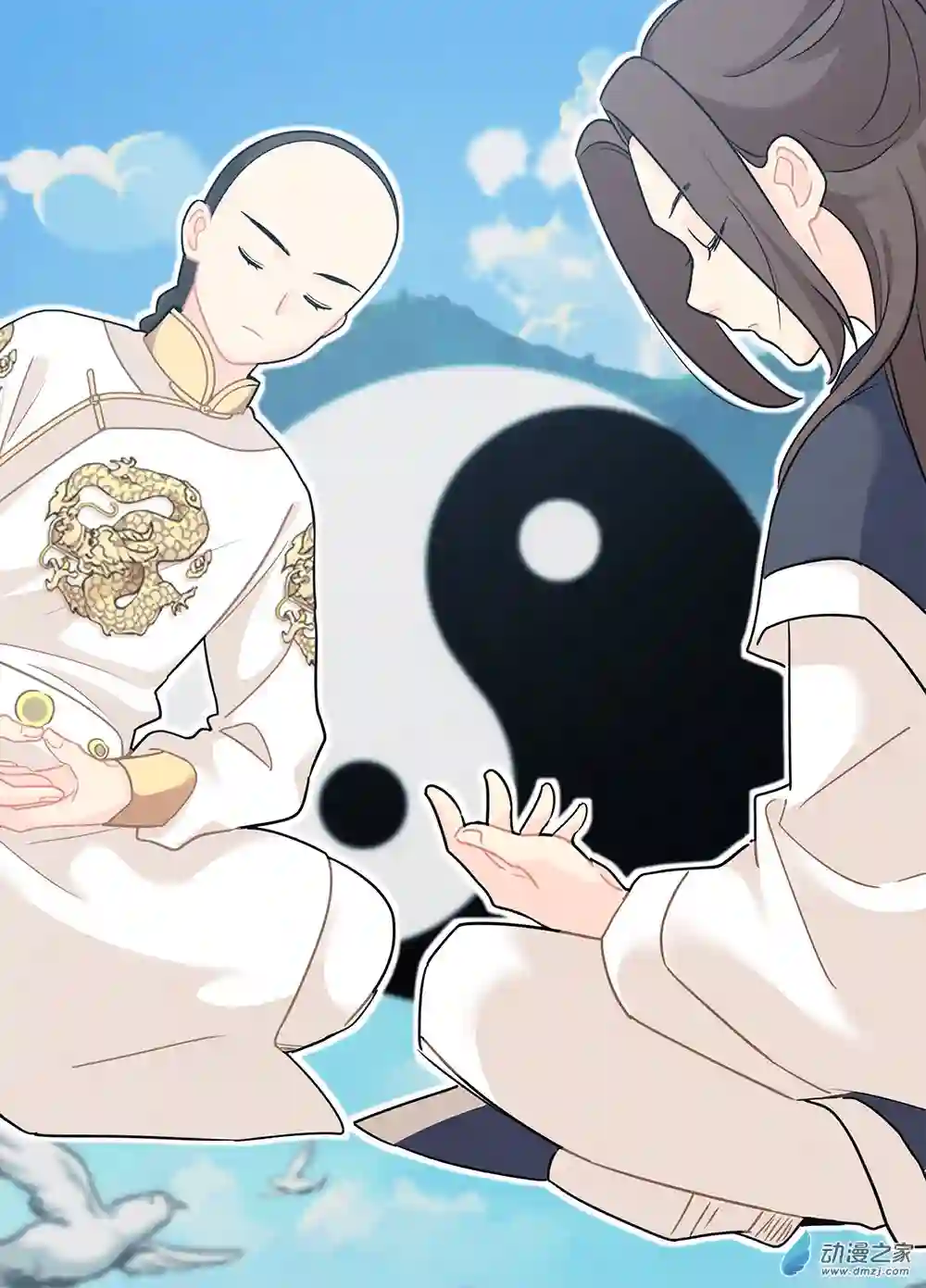 诶？捡到一个小僵尸 第二季第二季 第15话