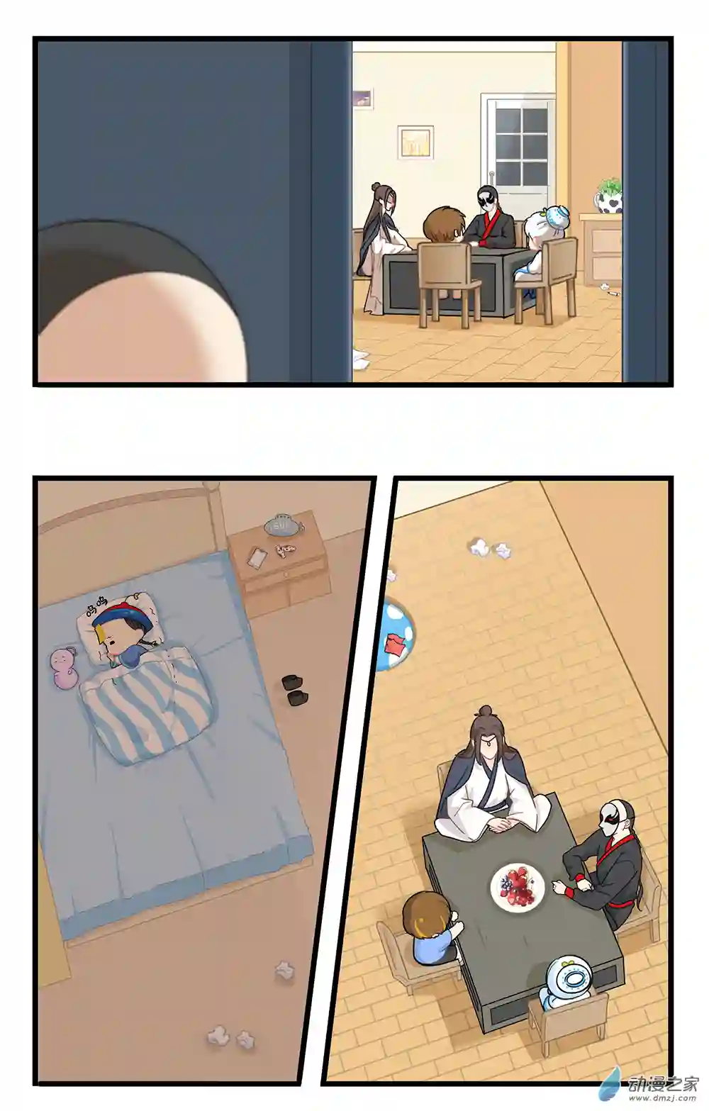 诶？捡到一个小僵尸 第二季第二季 第15话