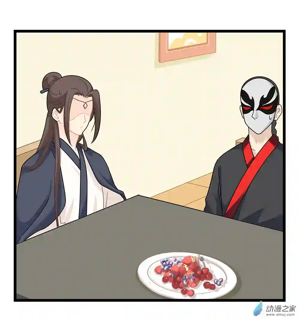 诶？捡到一个小僵尸 第二季第二季 第16话