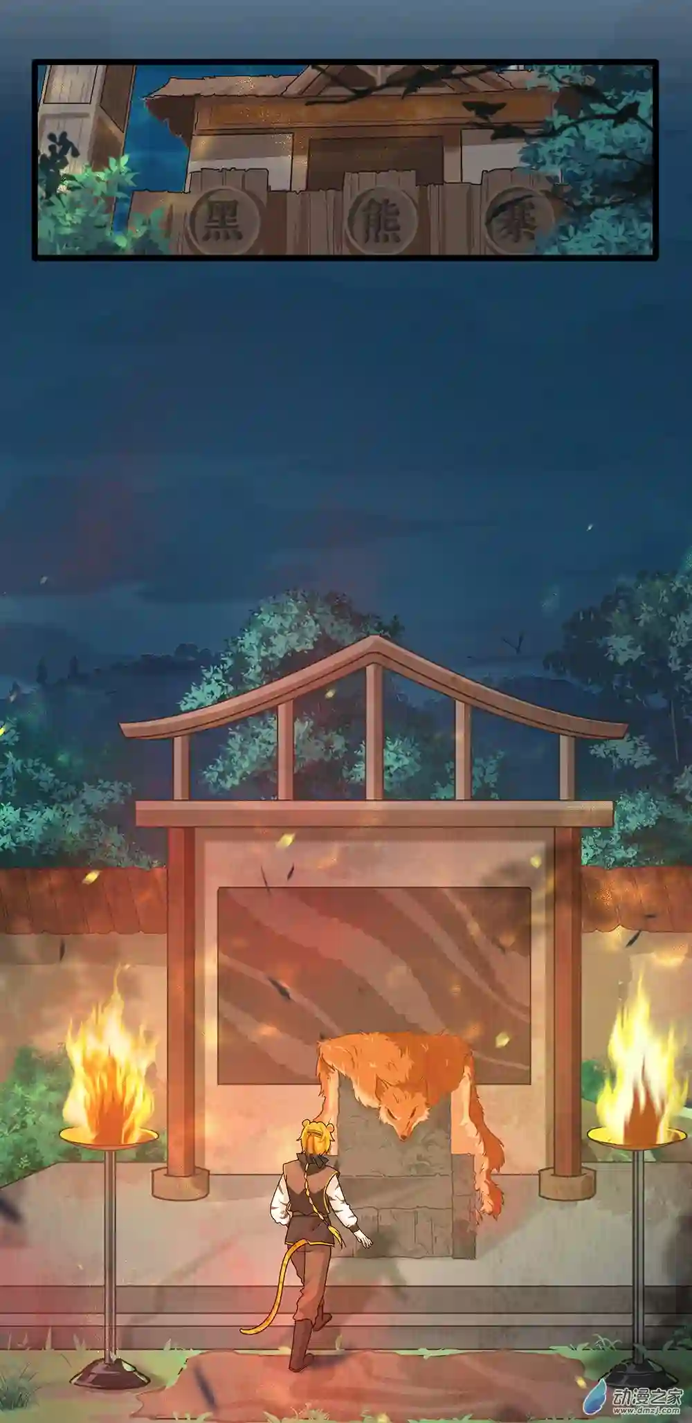 诶？捡到一个小僵尸 第二季第二季 第16话