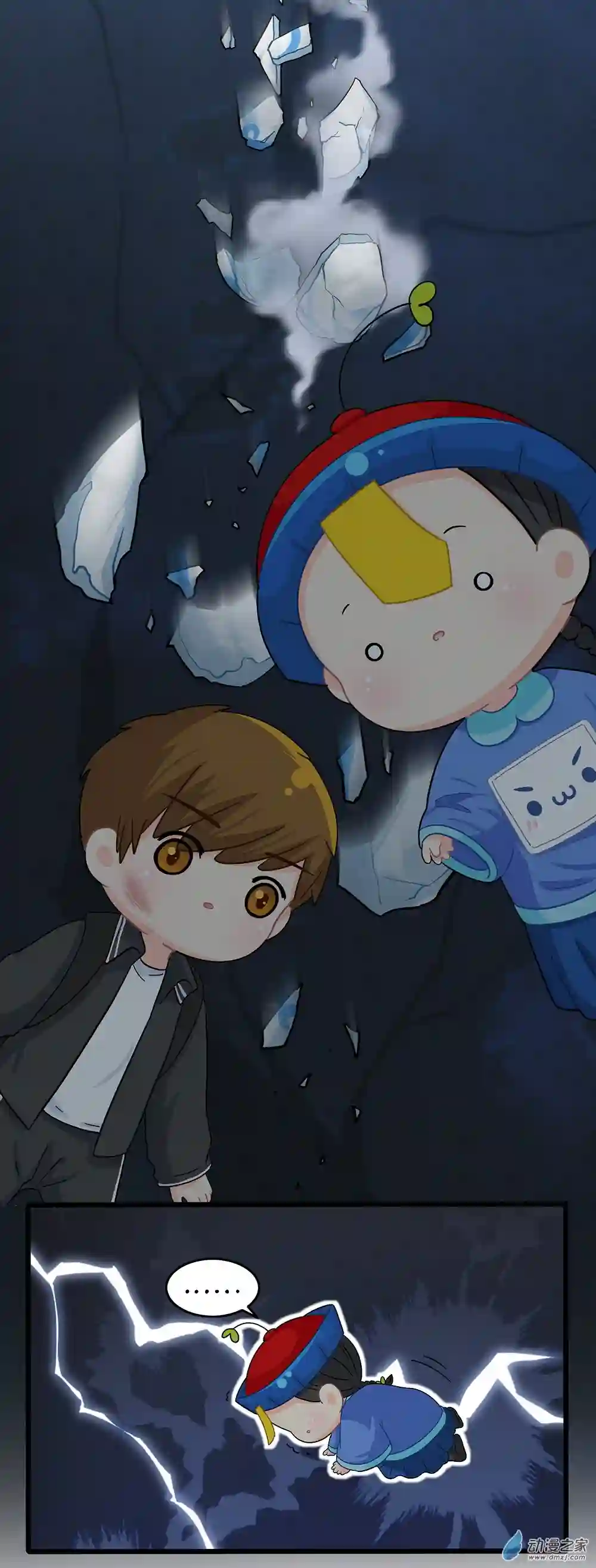 诶？捡到一个小僵尸 第二季第二季 第19话