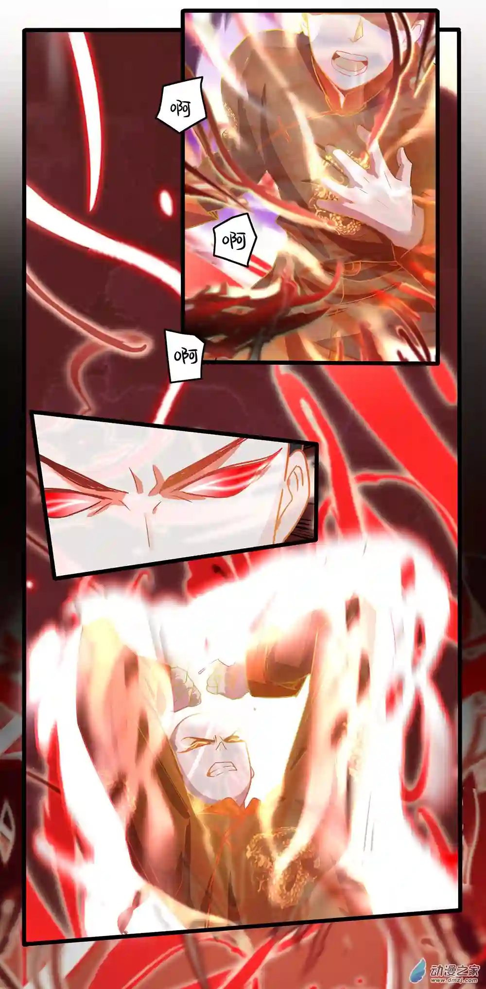 诶？捡到一个小僵尸 第二季第二季 第19话