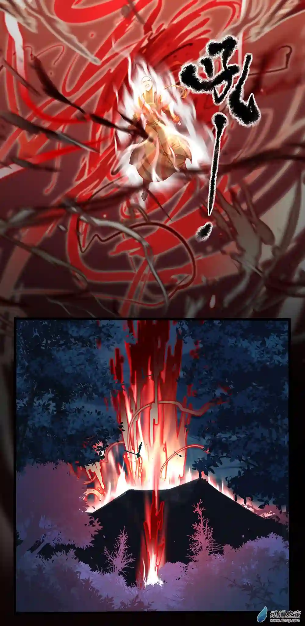 诶？捡到一个小僵尸 第二季第二季 第19话