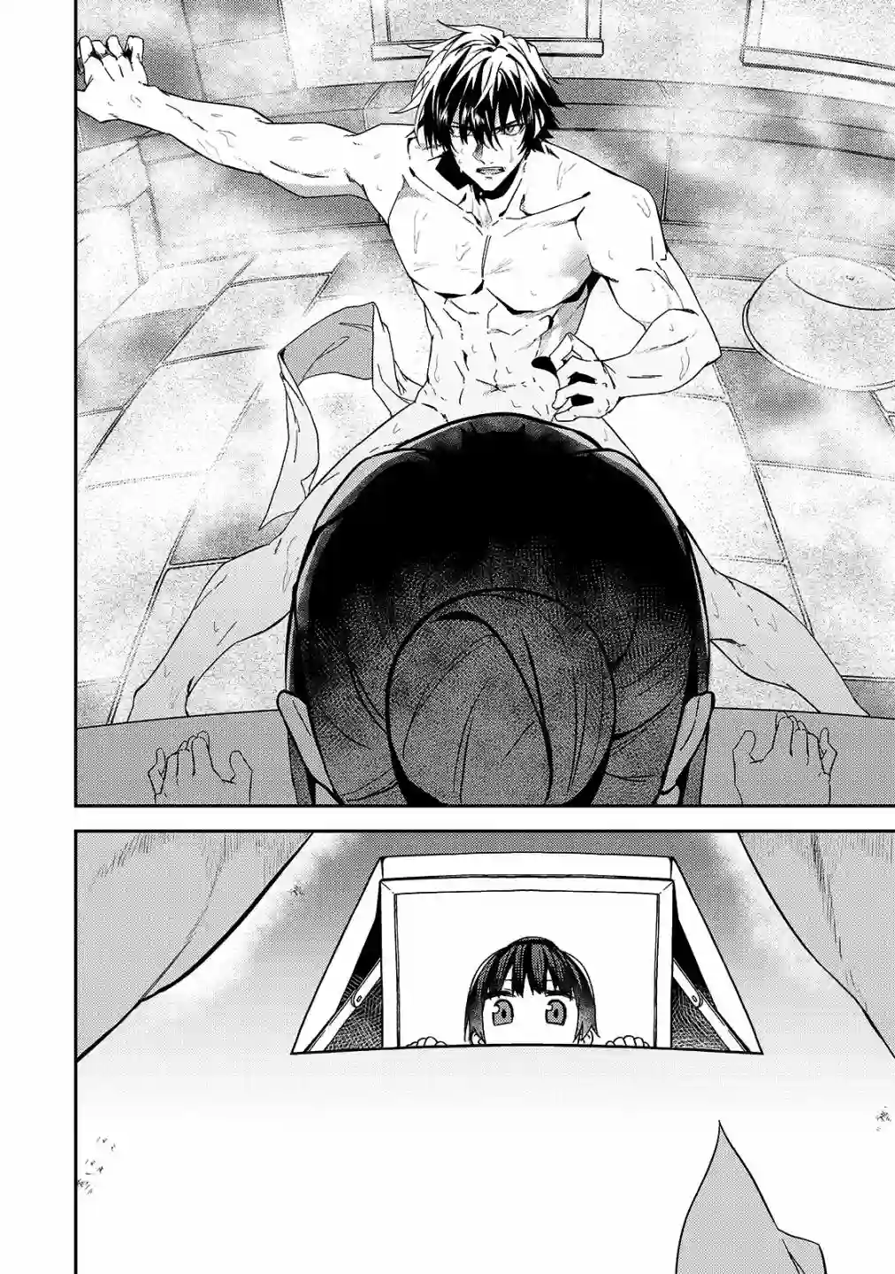 我的女儿们身为S级冒险者却是重度父控第11话