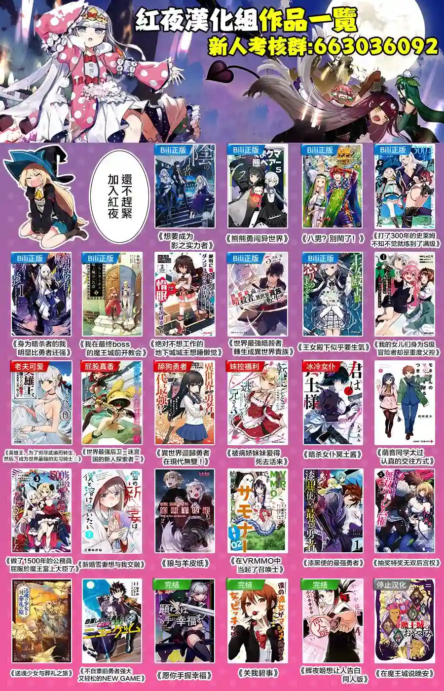 我的女儿们身为S级冒险者却是重度父控第11话