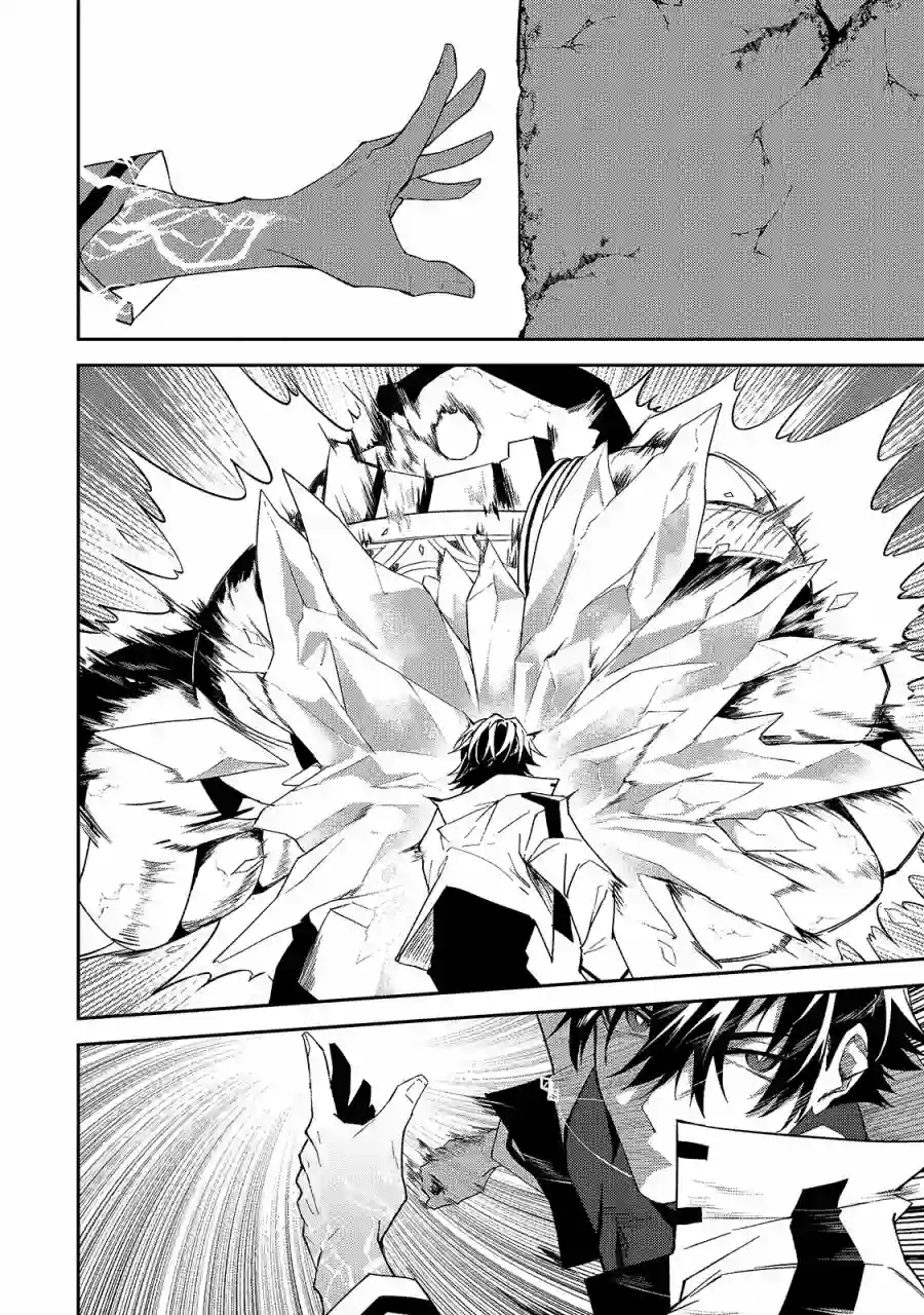 我的女儿们身为S级冒险者却是重度父控第14话