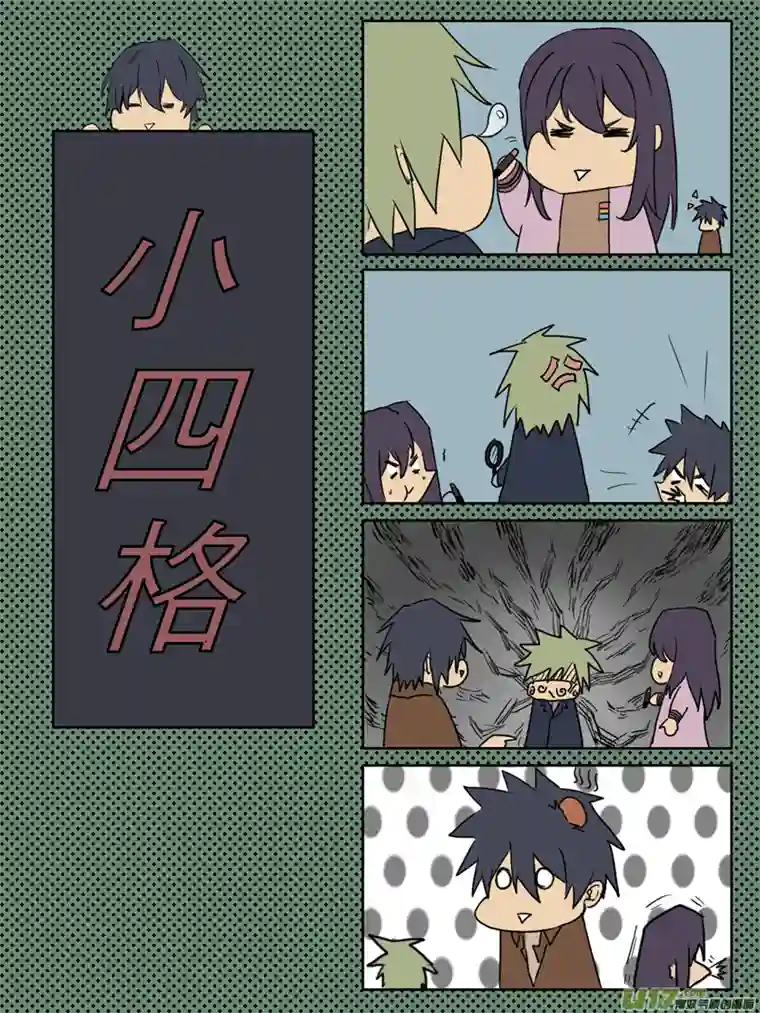 灵能战纪第一章