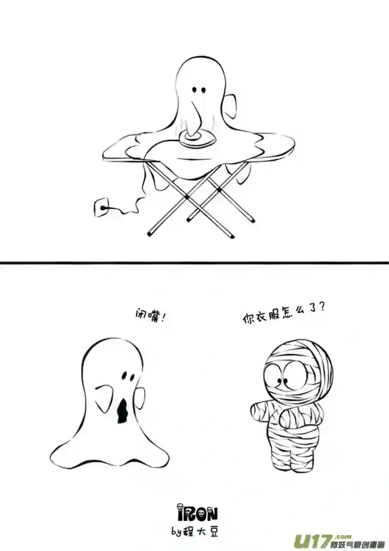 Ghost and Mummy幽灵与木乃伊第一更