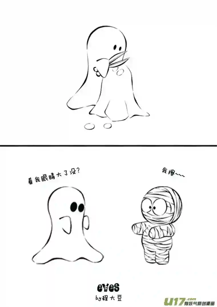 Ghost and Mummy幽灵鱼木乃伊第二更