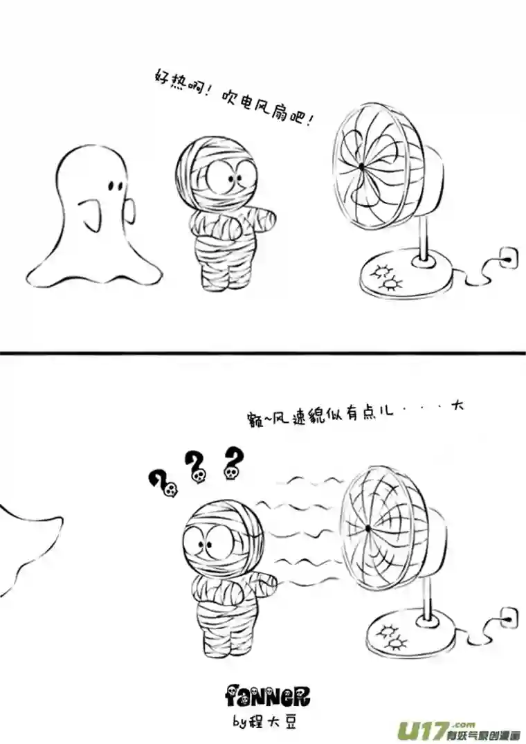 Ghost and Mummy幽灵鱼木乃伊第二更