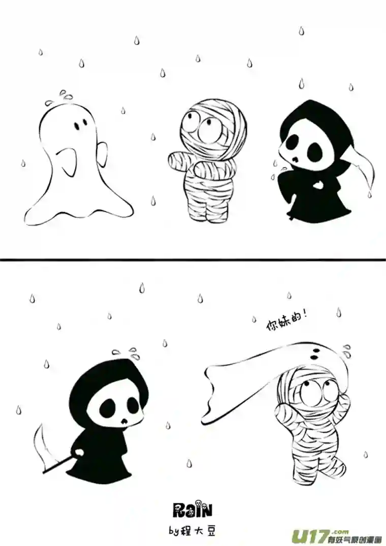 Ghost and Mummy幽灵鱼木乃伊第二更