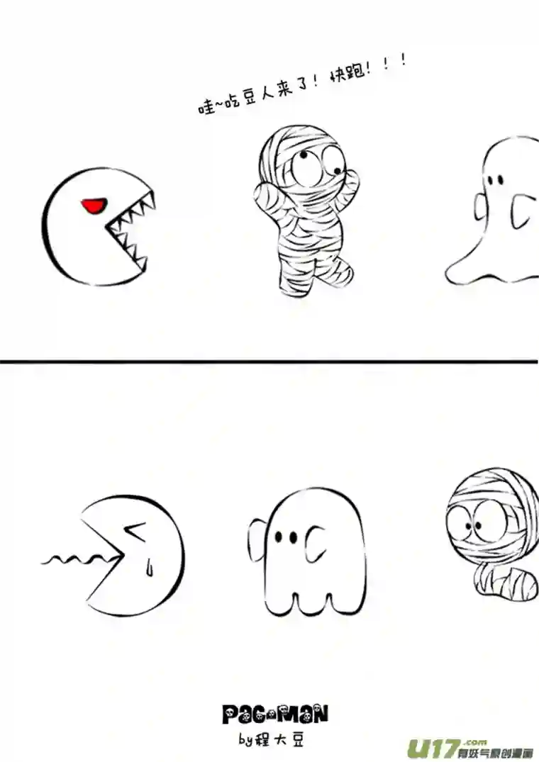 Ghost and Mummy幽灵与木乃伊第五更