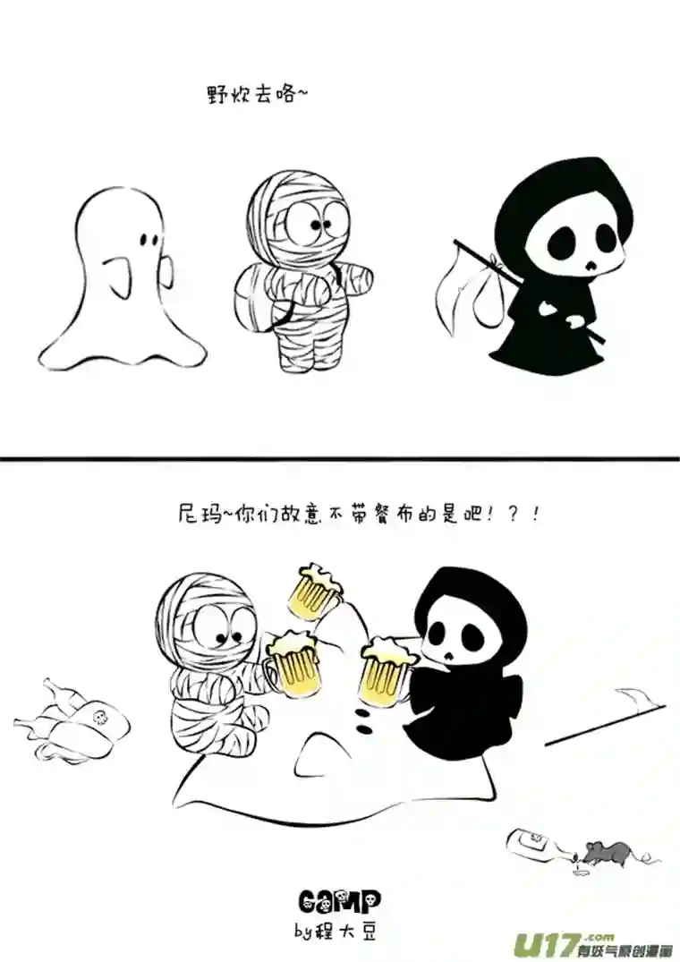 Ghost and Mummy幽灵与木乃伊第八更
