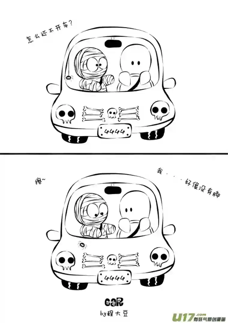 Ghost and Mummy幽灵与木乃伊第八更