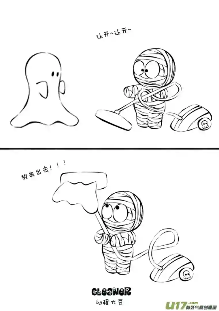 Ghost and Mummy幽灵与木乃伊第九更