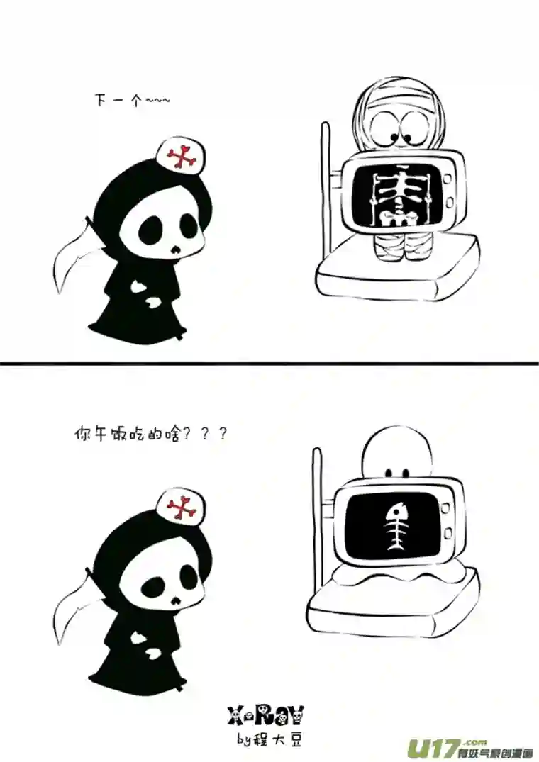 Ghost and Mummy幽灵与木乃伊第九更