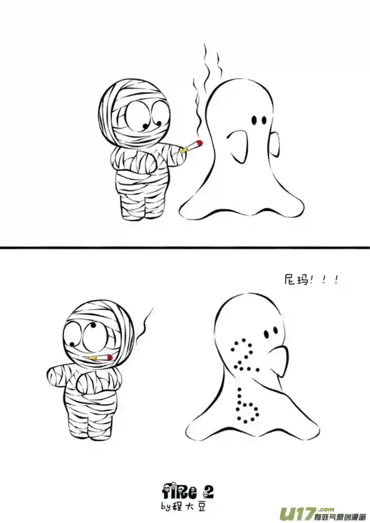 Ghost and Mummy幽灵与木乃伊fire特辑