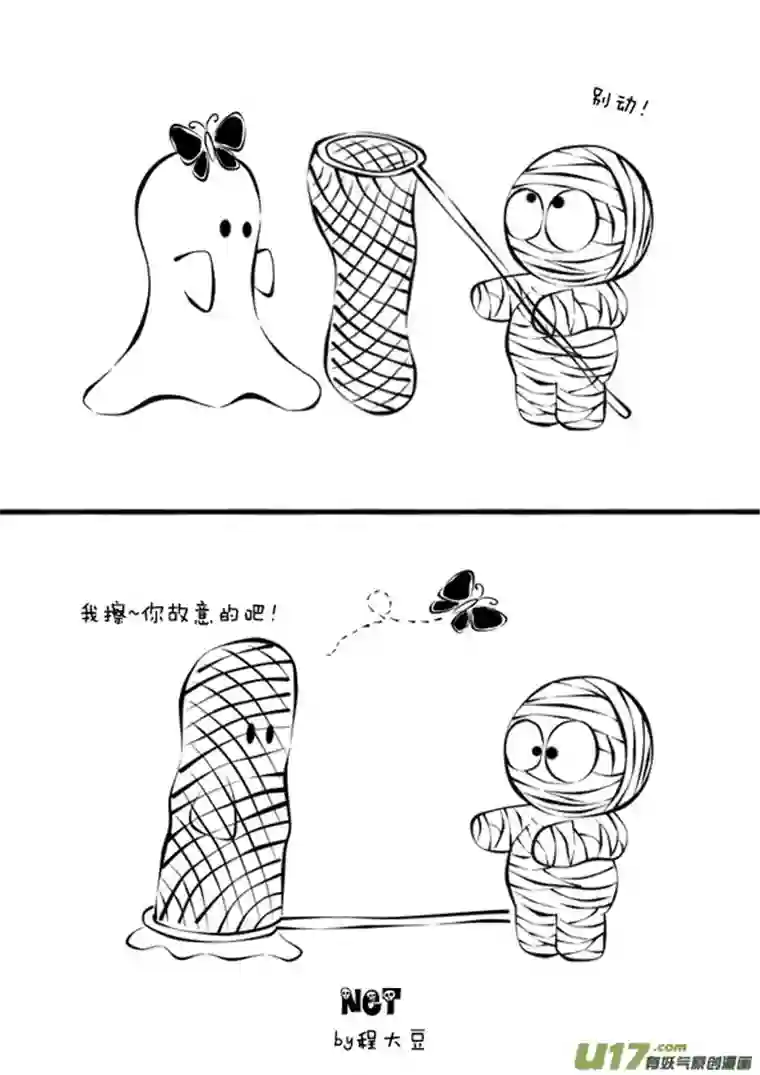 Ghost and Mummy幽灵与木乃伊第十一更