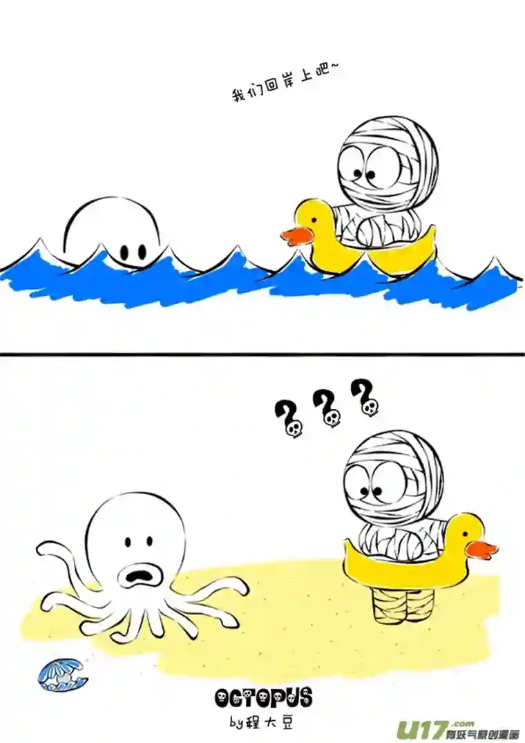 Ghost and Mummy幽灵与木乃伊第十一更